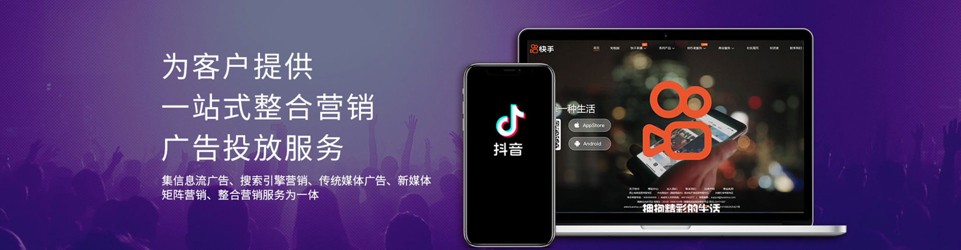 兴平sem优化